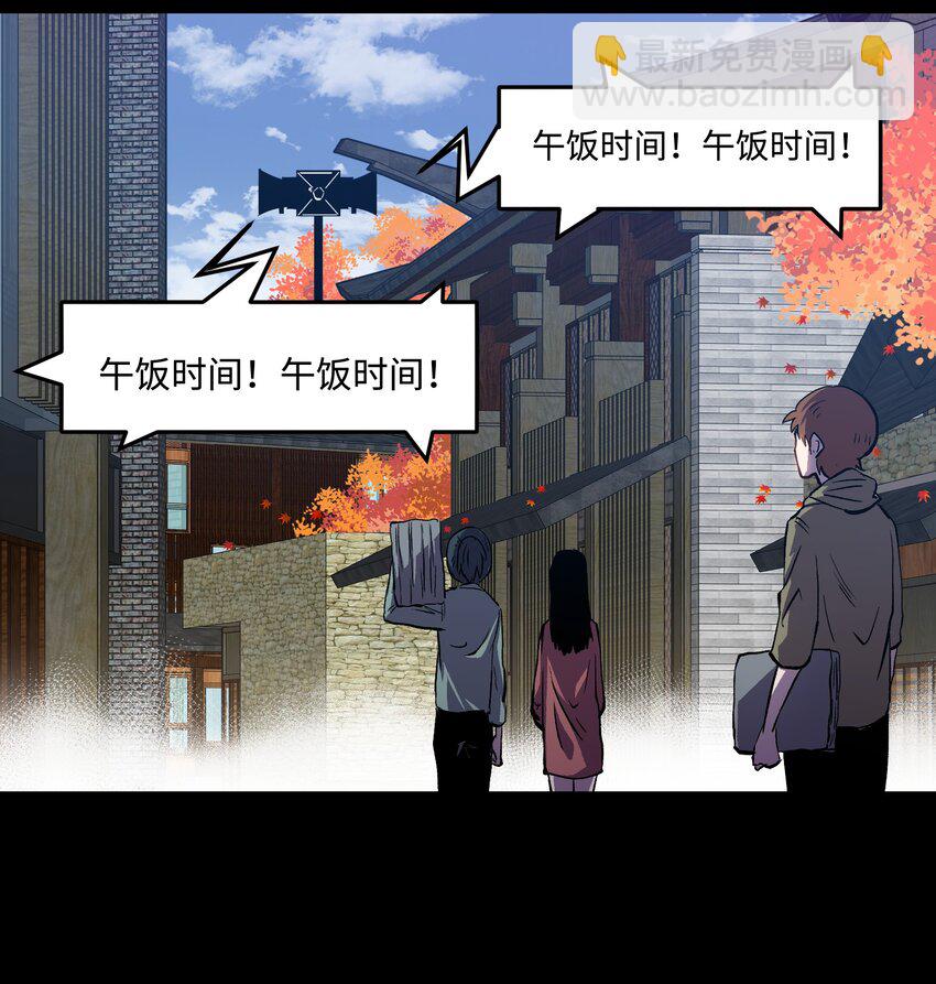 077 孩子们眼中的希望(1/2)-第79话