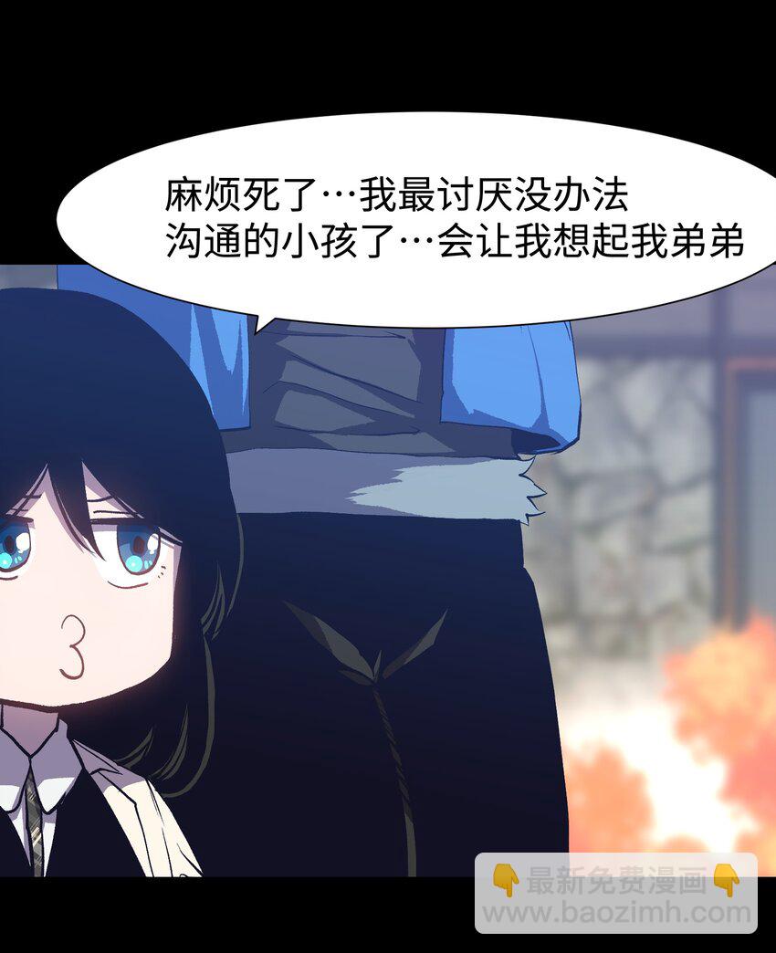 077 孩子们眼中的希望(1/2)-第79话