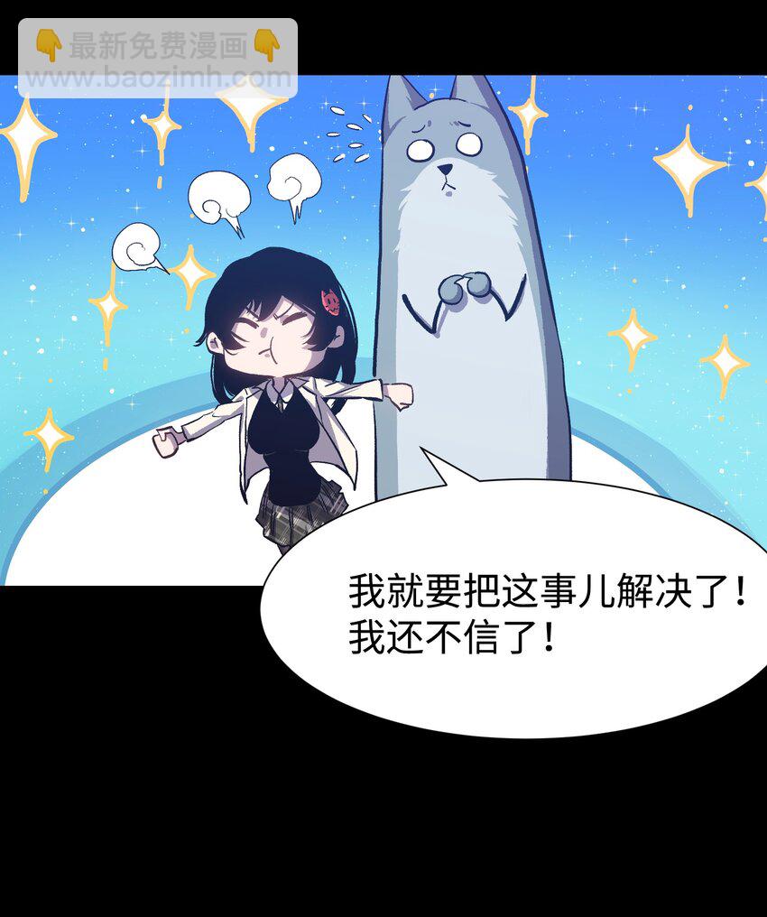 077 孩子们眼中的希望(1/2)-第79话