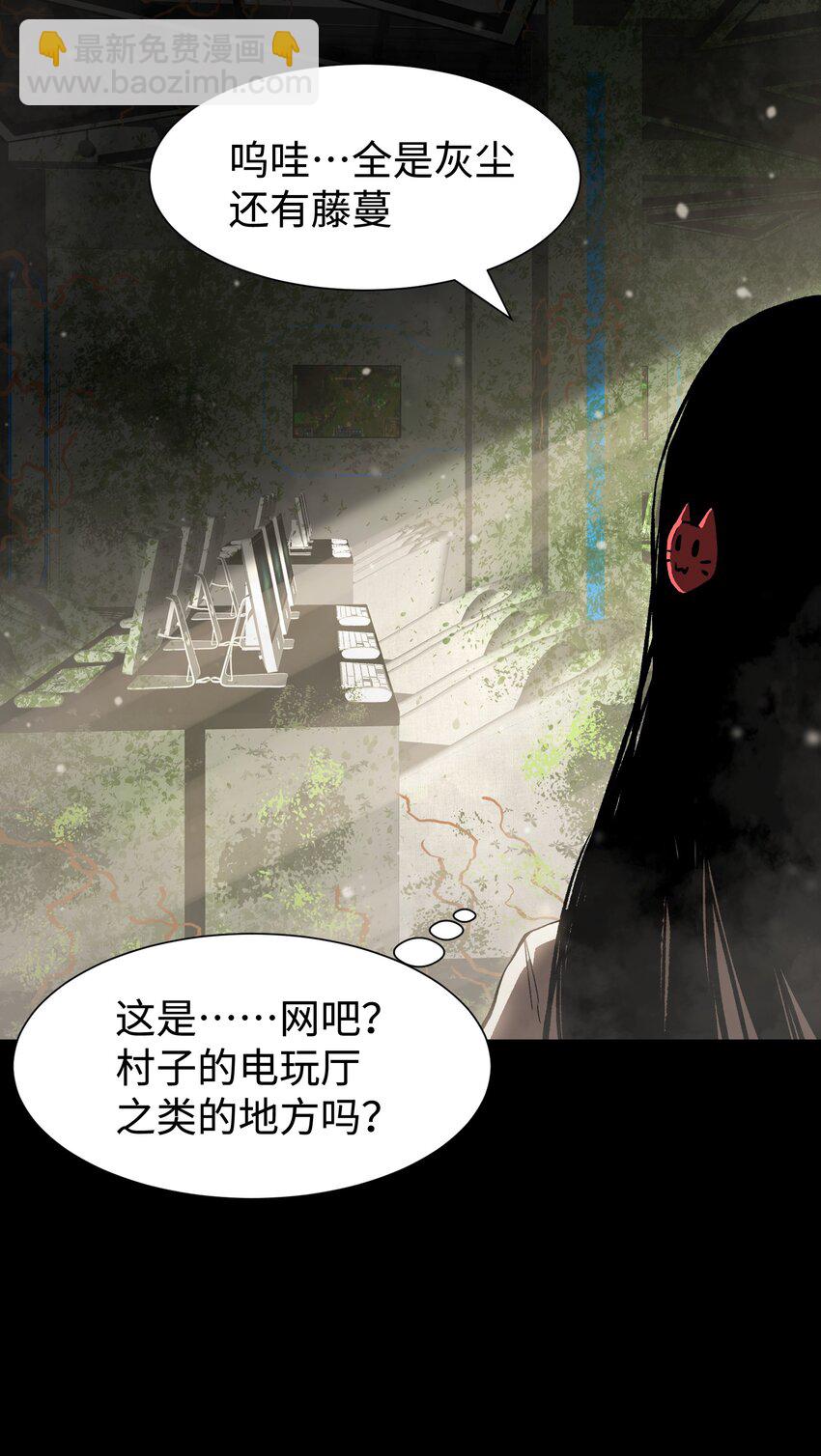 077 孩子们眼中的希望(1/2)-第79话