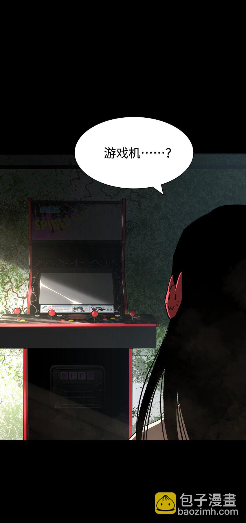 077 孩子们眼中的希望(1/2)-第79话