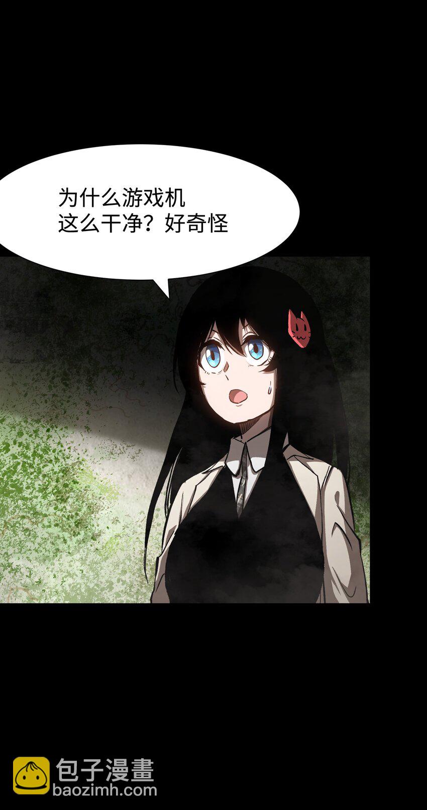 077 孩子们眼中的希望(1/2)-第79话