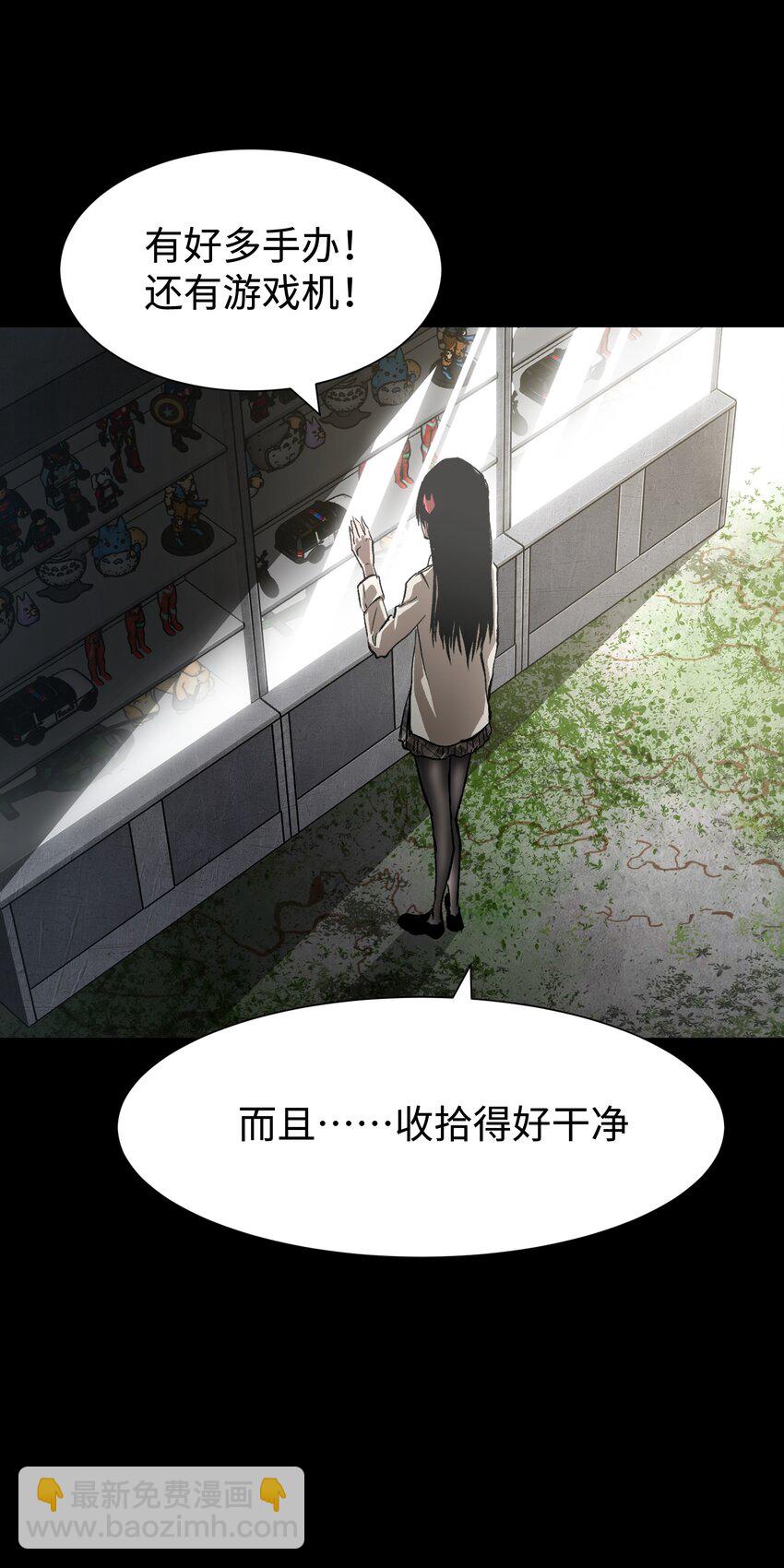 077 孩子们眼中的希望(1/2)-第79话