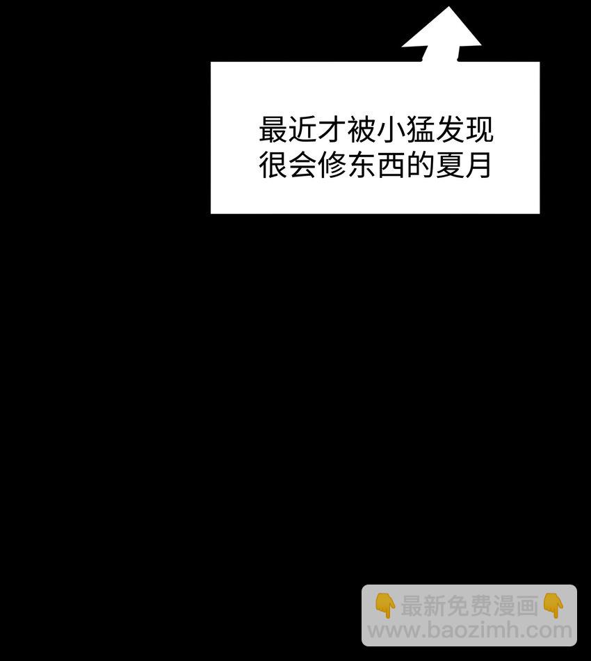 077 孩子们眼中的希望(1/2)-第79话