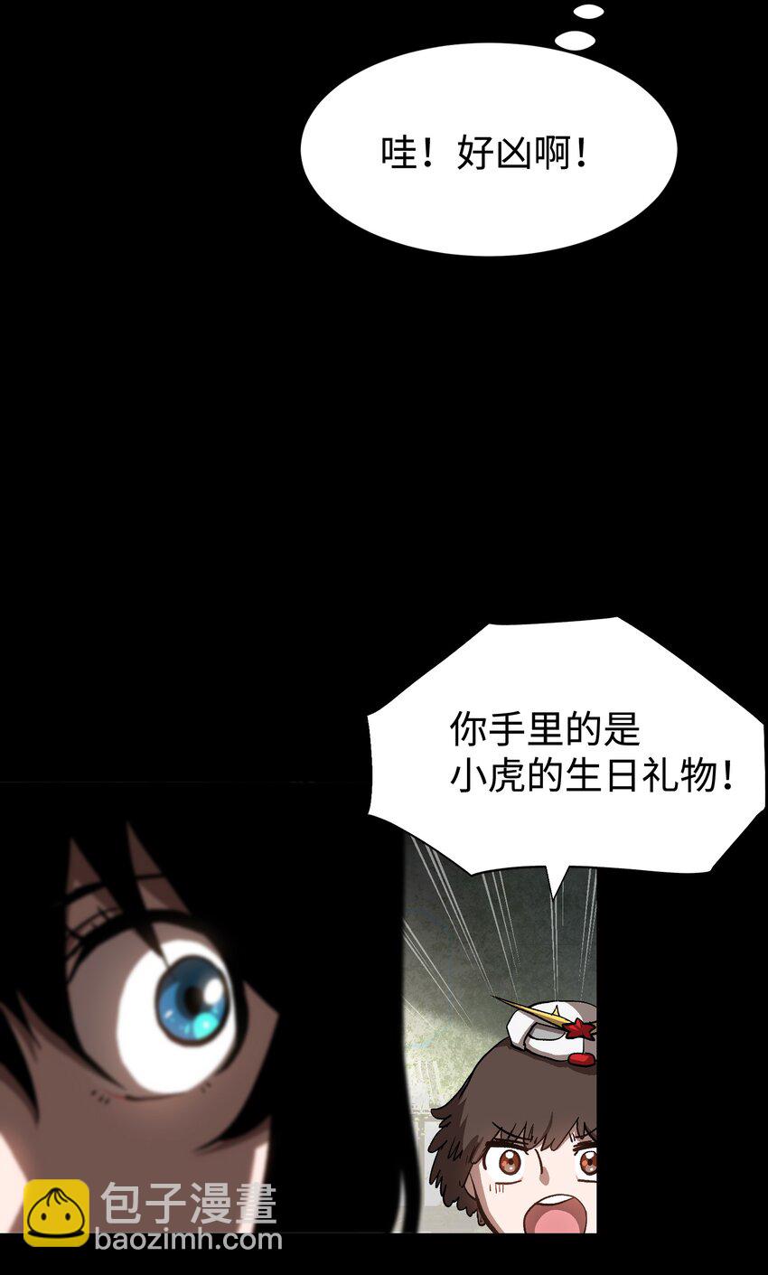 077 孩子们眼中的希望(1/2)-第79话