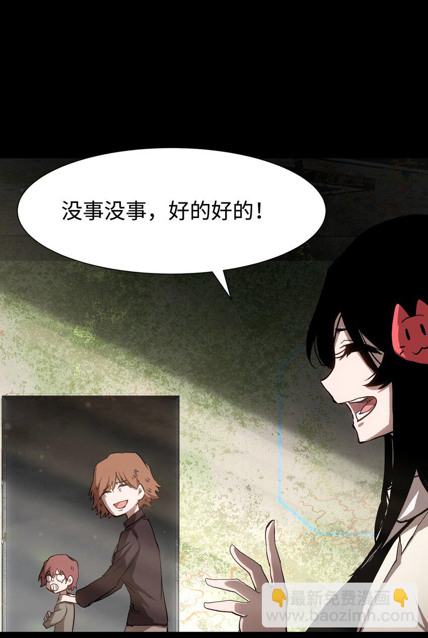 077 孩子们眼中的希望(1/2)-第79话