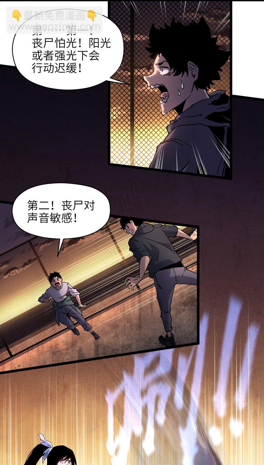 007 我们生意人可不一样-第9话
