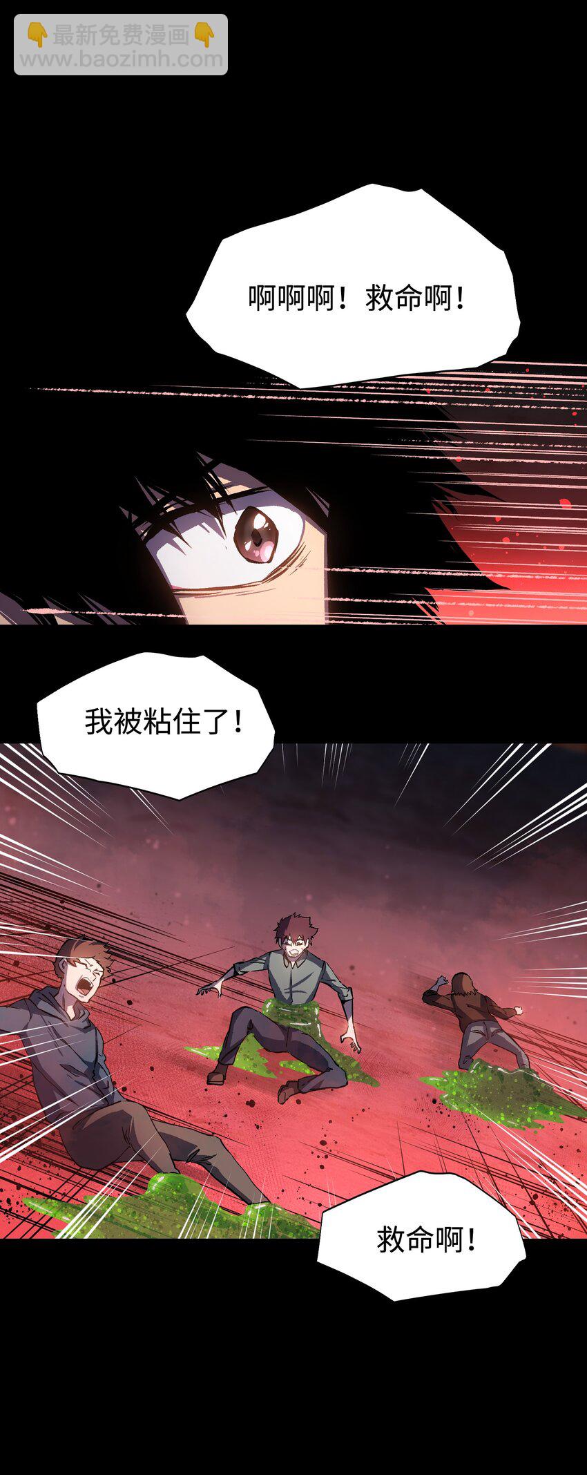 079 一口老痰(1/2)-第81话