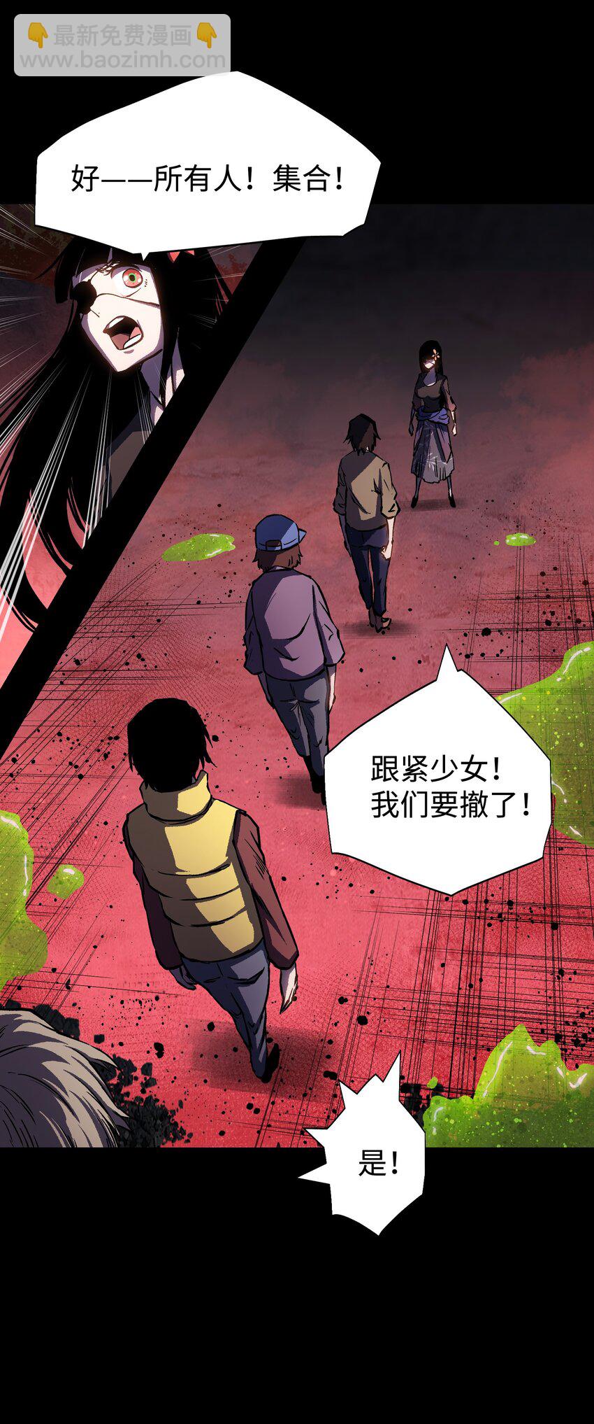 079 一口老痰(1/2)-第81话