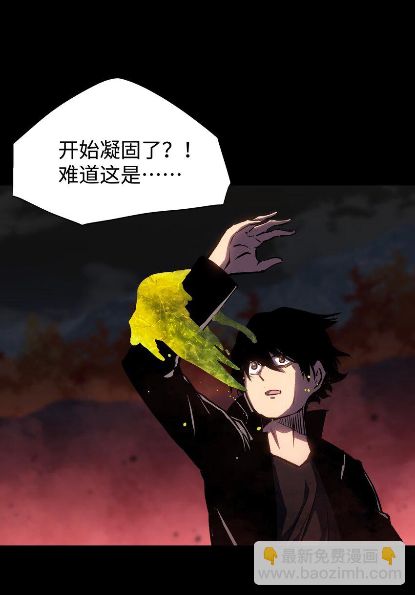 079 一口老痰(1/2)-第81话