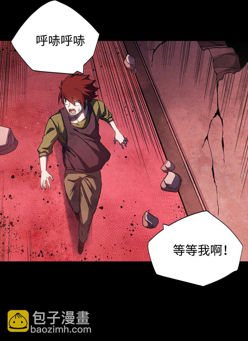 079 一口老痰(1/2)-第81话