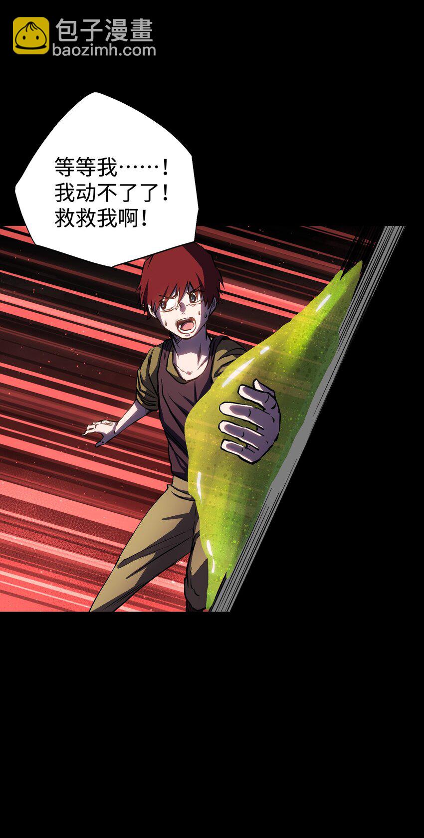 079 一口老痰(1/2)-第81话