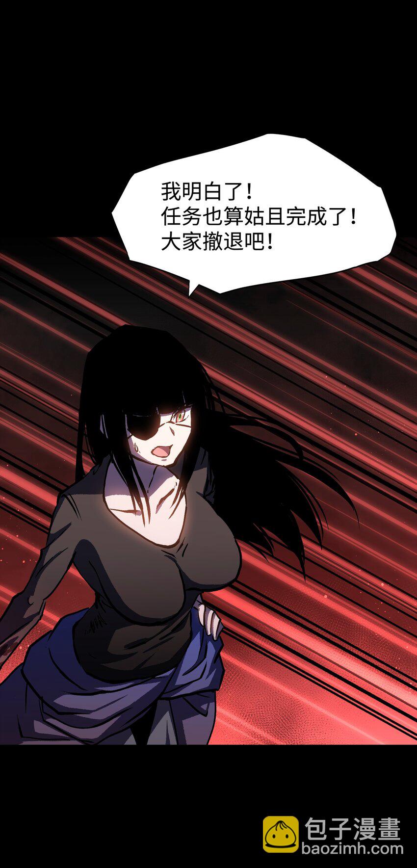 079 一口老痰(1/2)-第81话