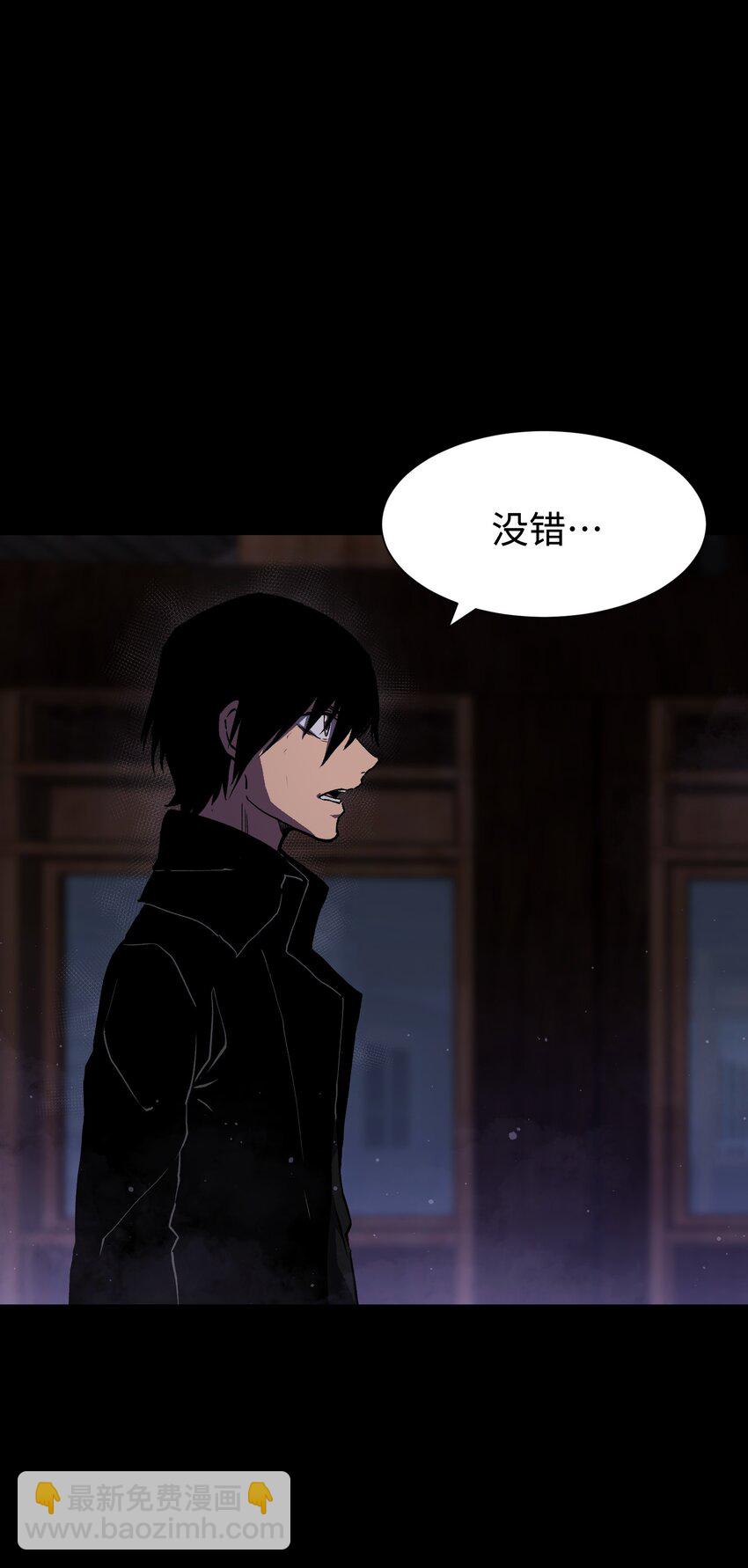 081 掩埋于地底的真相(1/2)-第83话