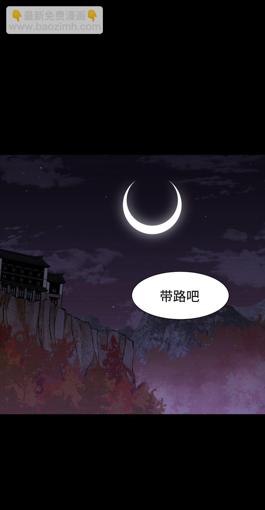 081 掩埋于地底的真相(1/2)-第83话