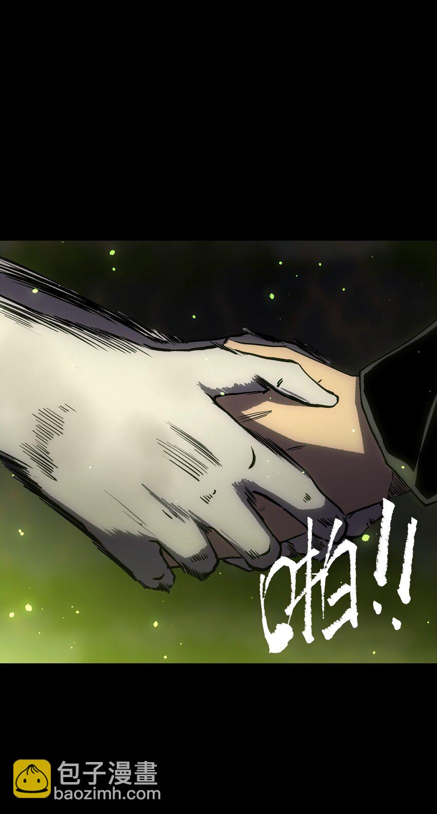 081 掩埋于地底的真相(1/2)-第83话