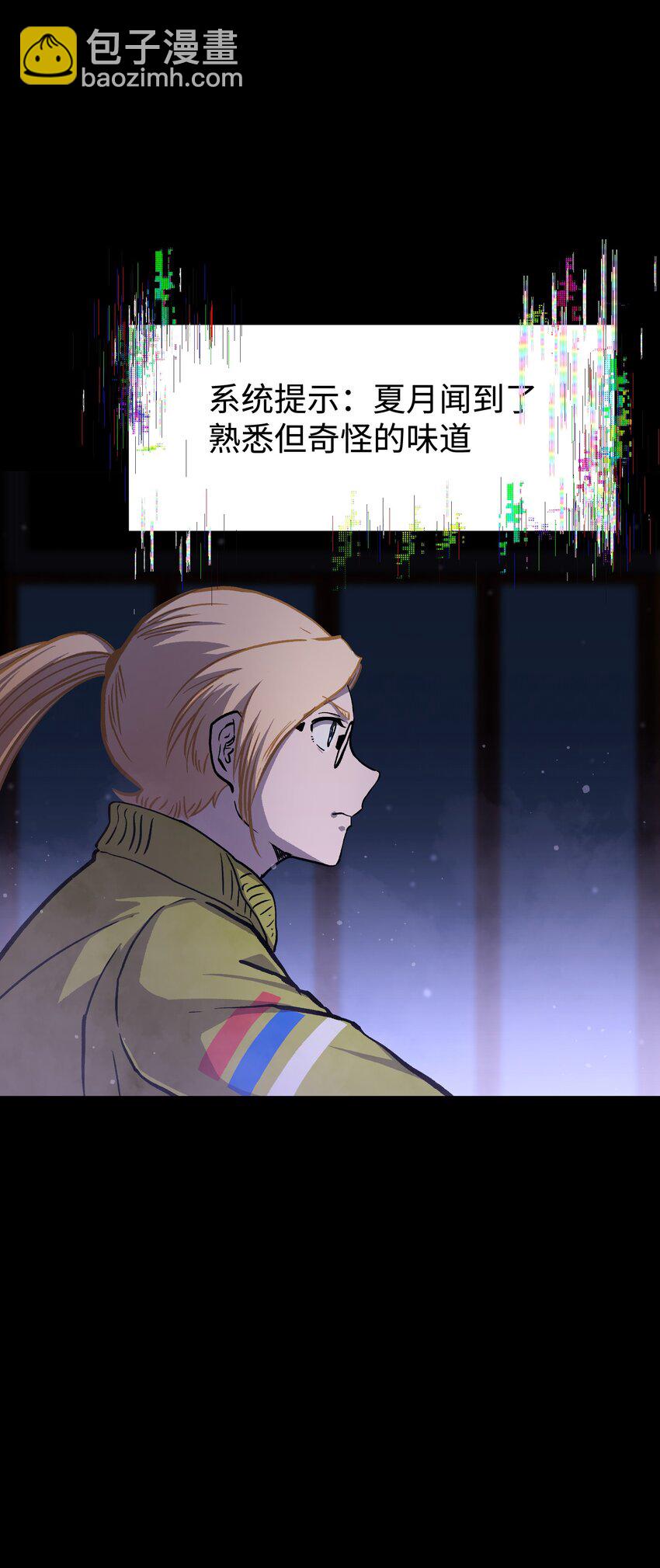 081 掩埋于地底的真相(1/2)-第83话