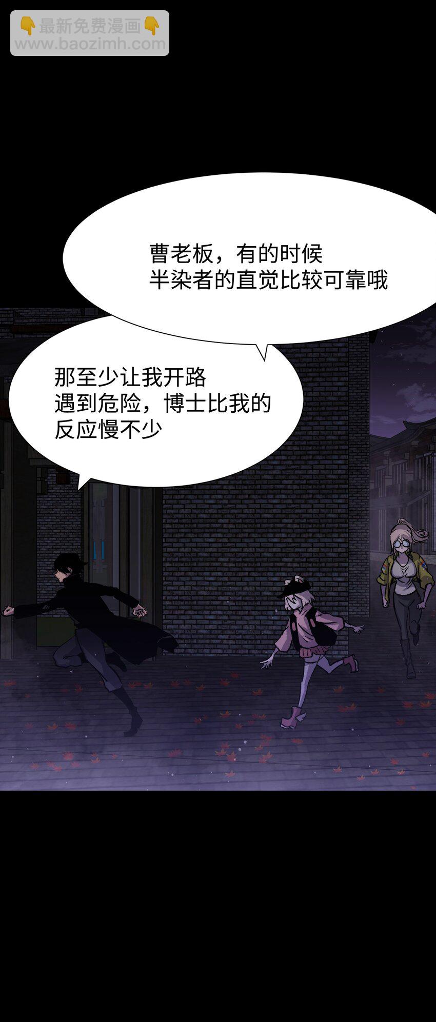 081 掩埋于地底的真相(1/2)-第83话