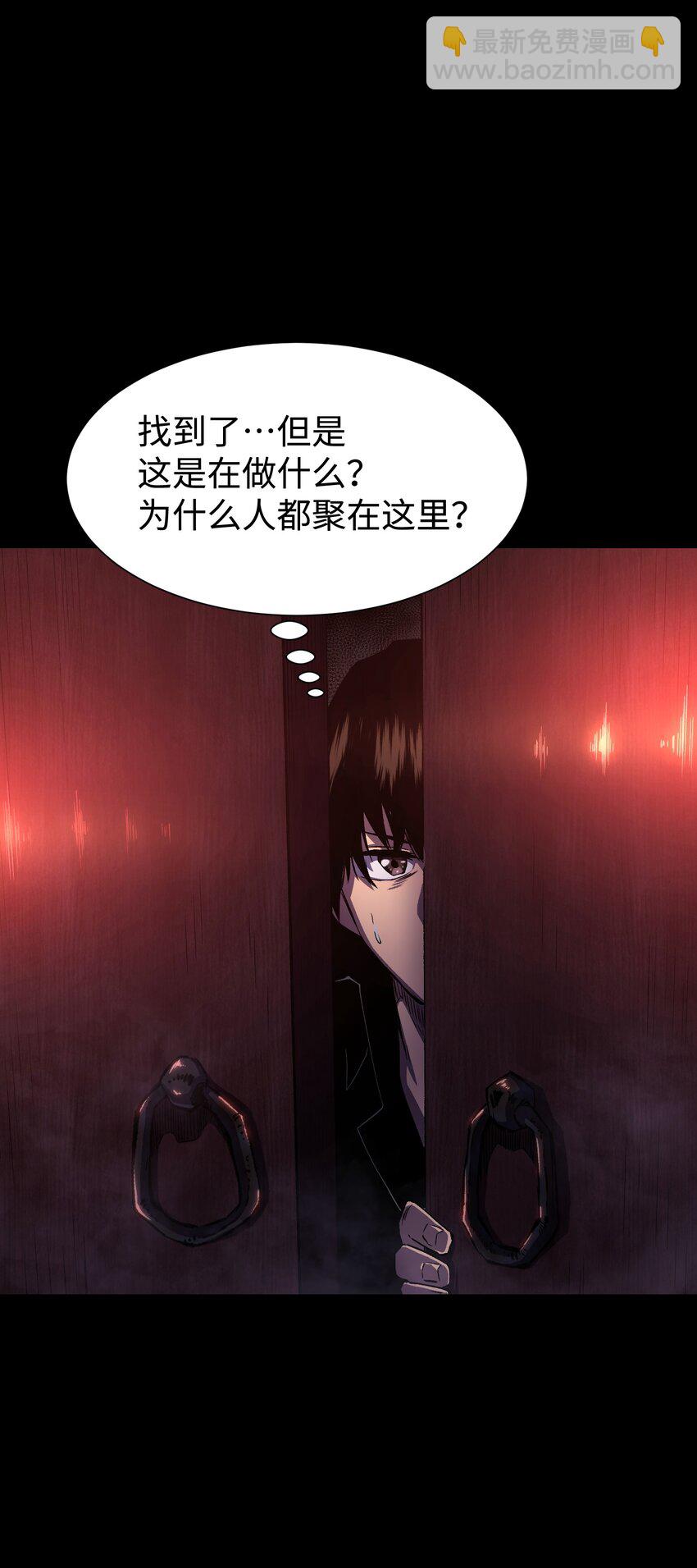 083 祠堂(1/2)-第85话