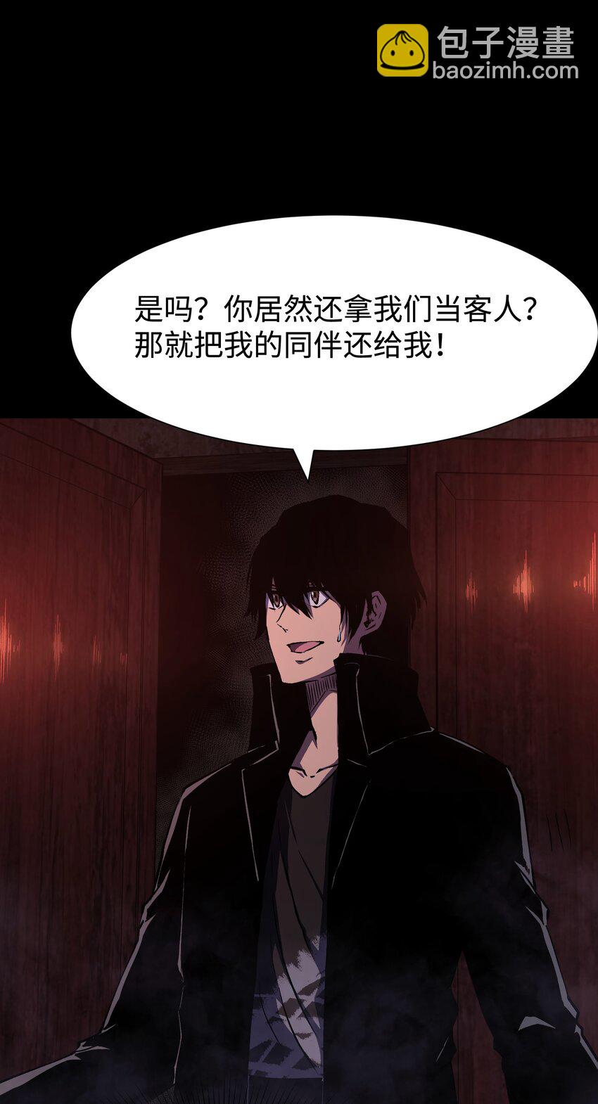 083 祠堂(1/2)-第85话