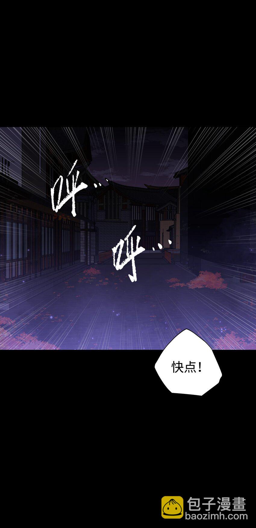 083 祠堂(1/2)-第85话