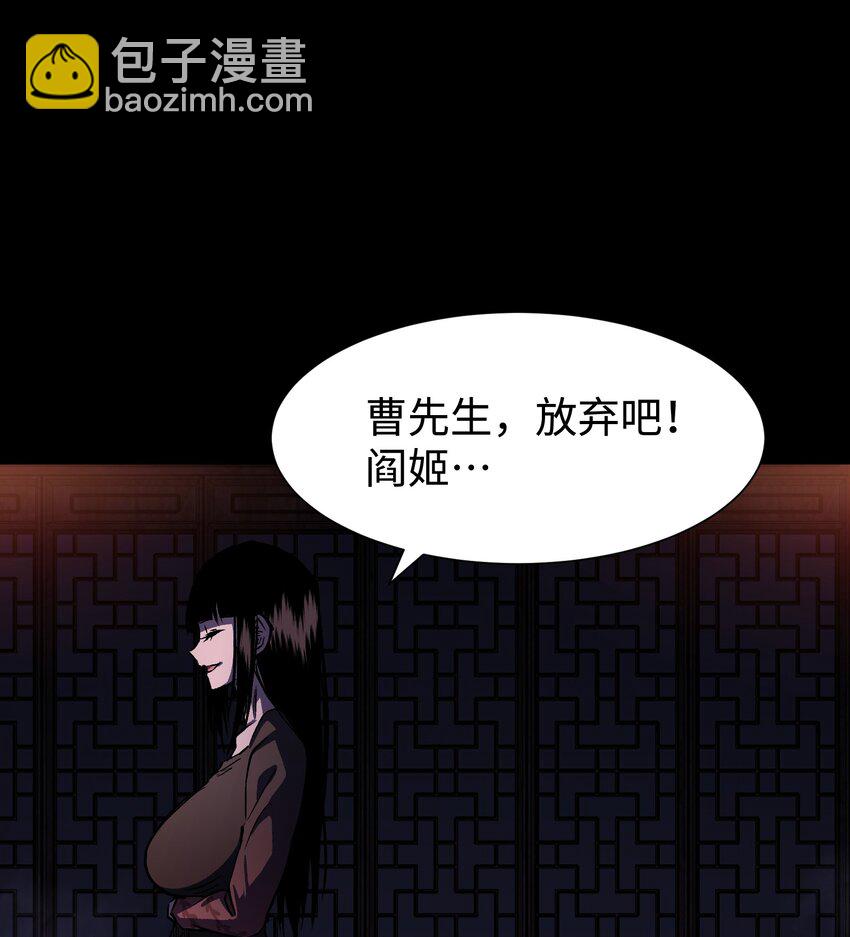 083 祠堂(1/2)-第85话