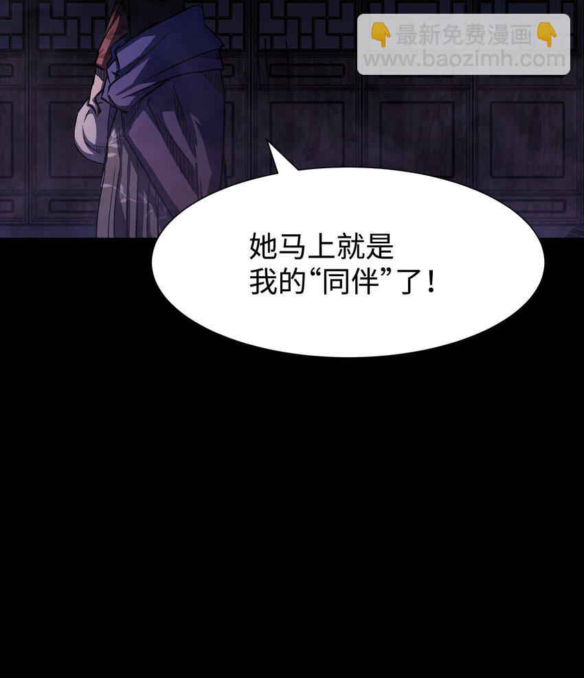 083 祠堂(1/2)-第85话