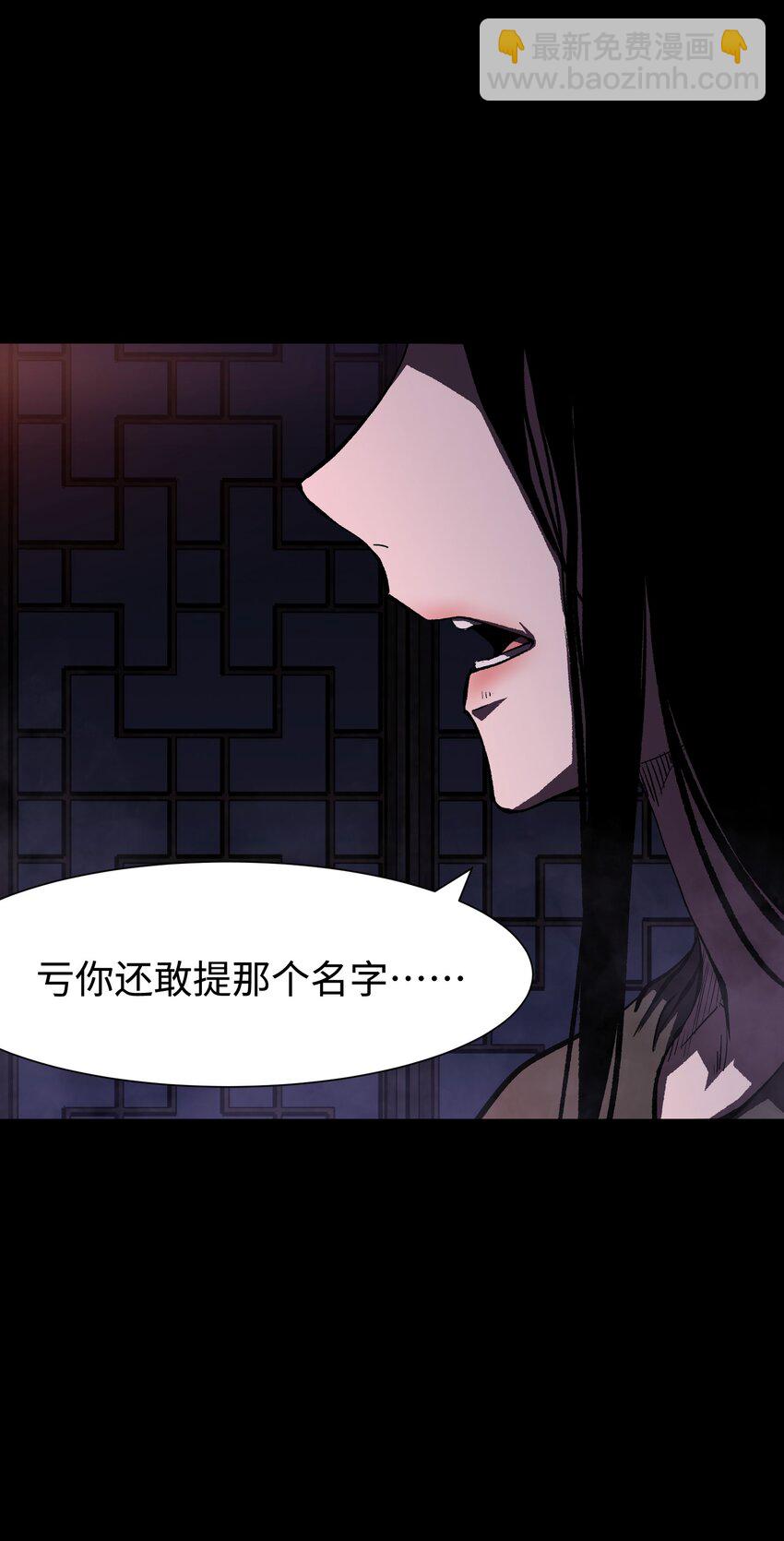 083 祠堂(1/2)-第85话