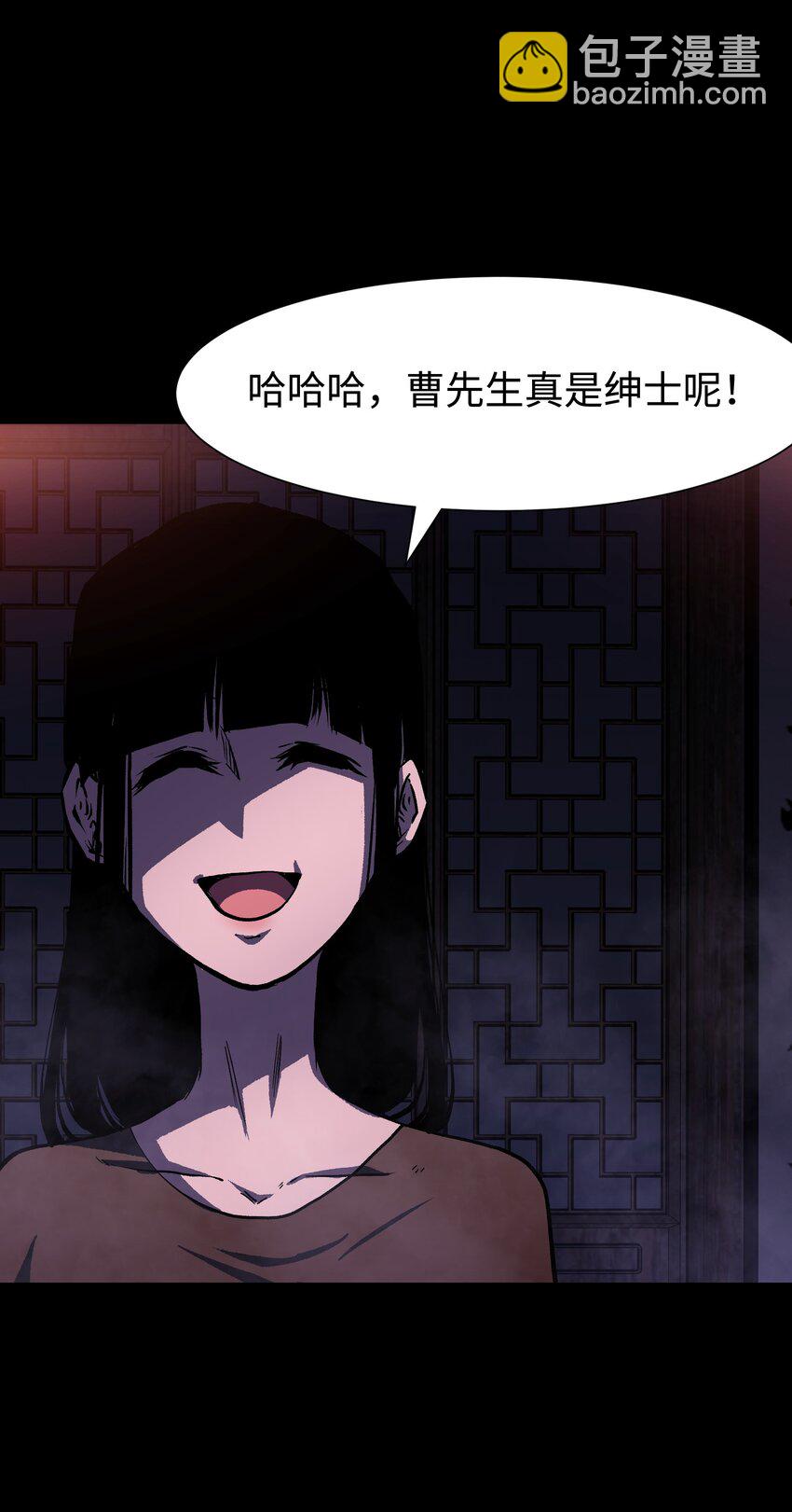 083 祠堂(1/2)-第85话