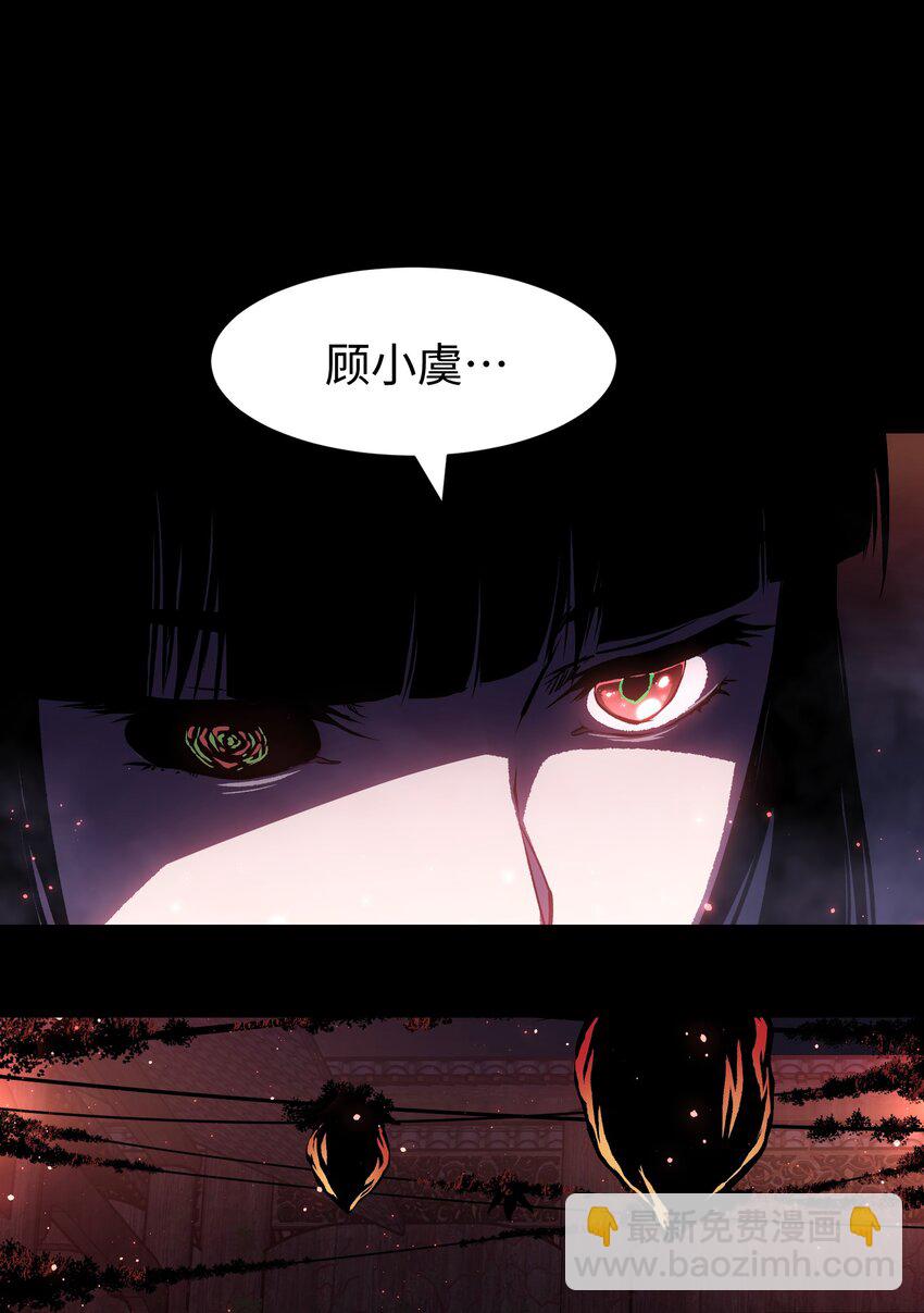 083 祠堂(1/2)-第85话