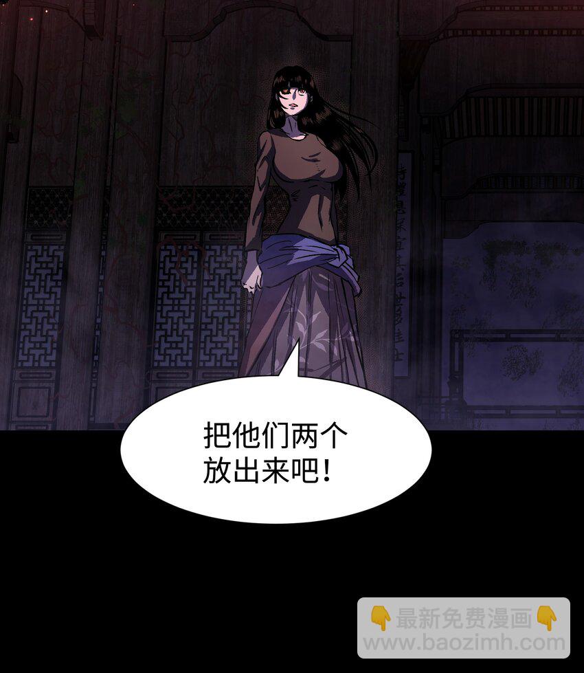 083 祠堂(1/2)-第85话