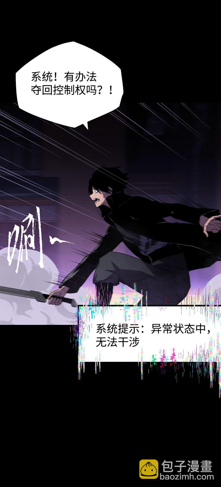 083 祠堂(1/2)-第85话