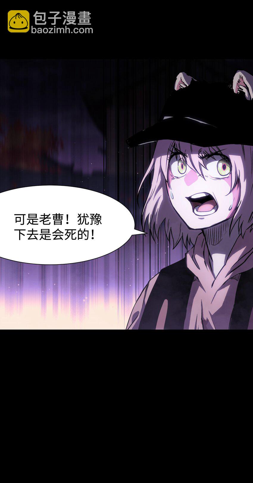 083 祠堂(1/2)-第85话
