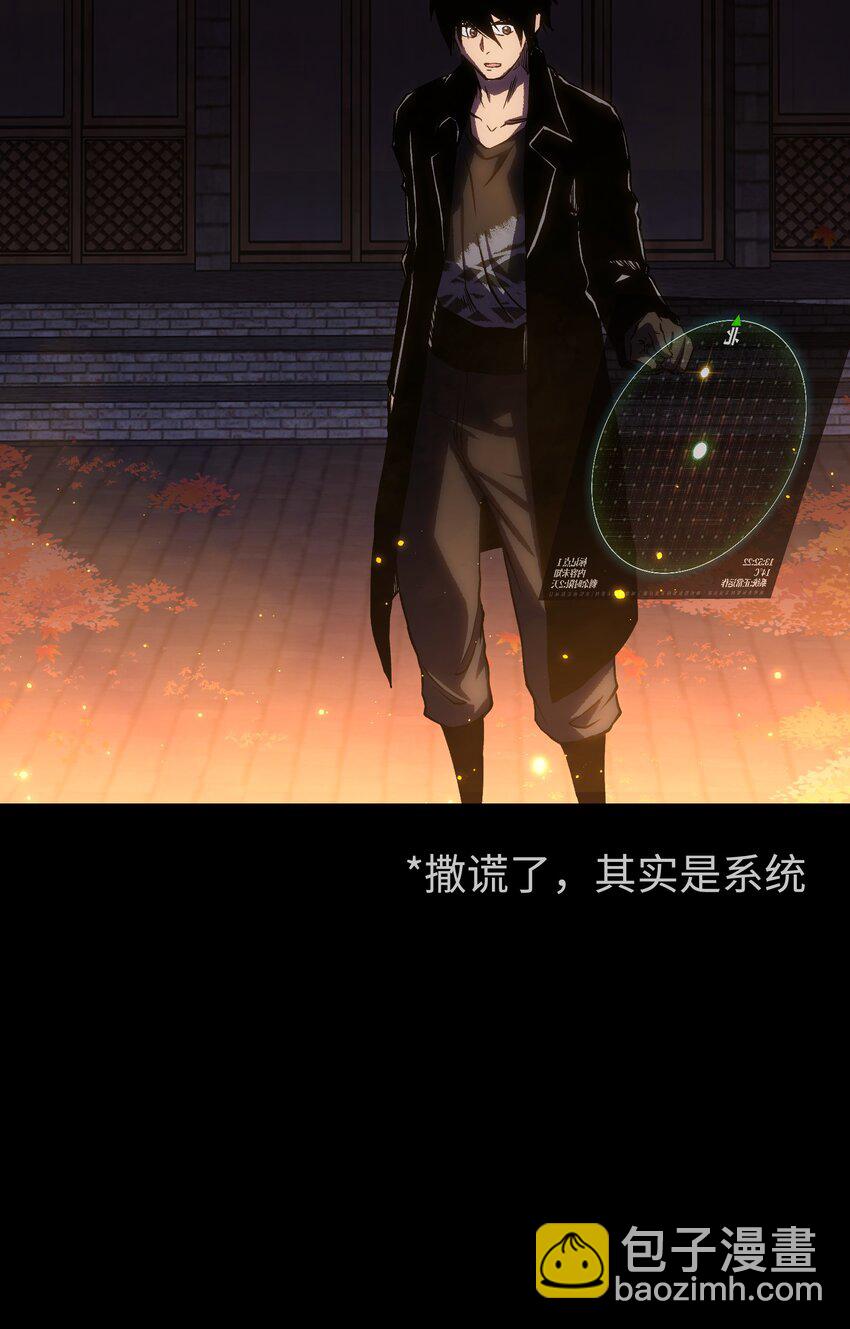 083 祠堂(1/2)-第85话