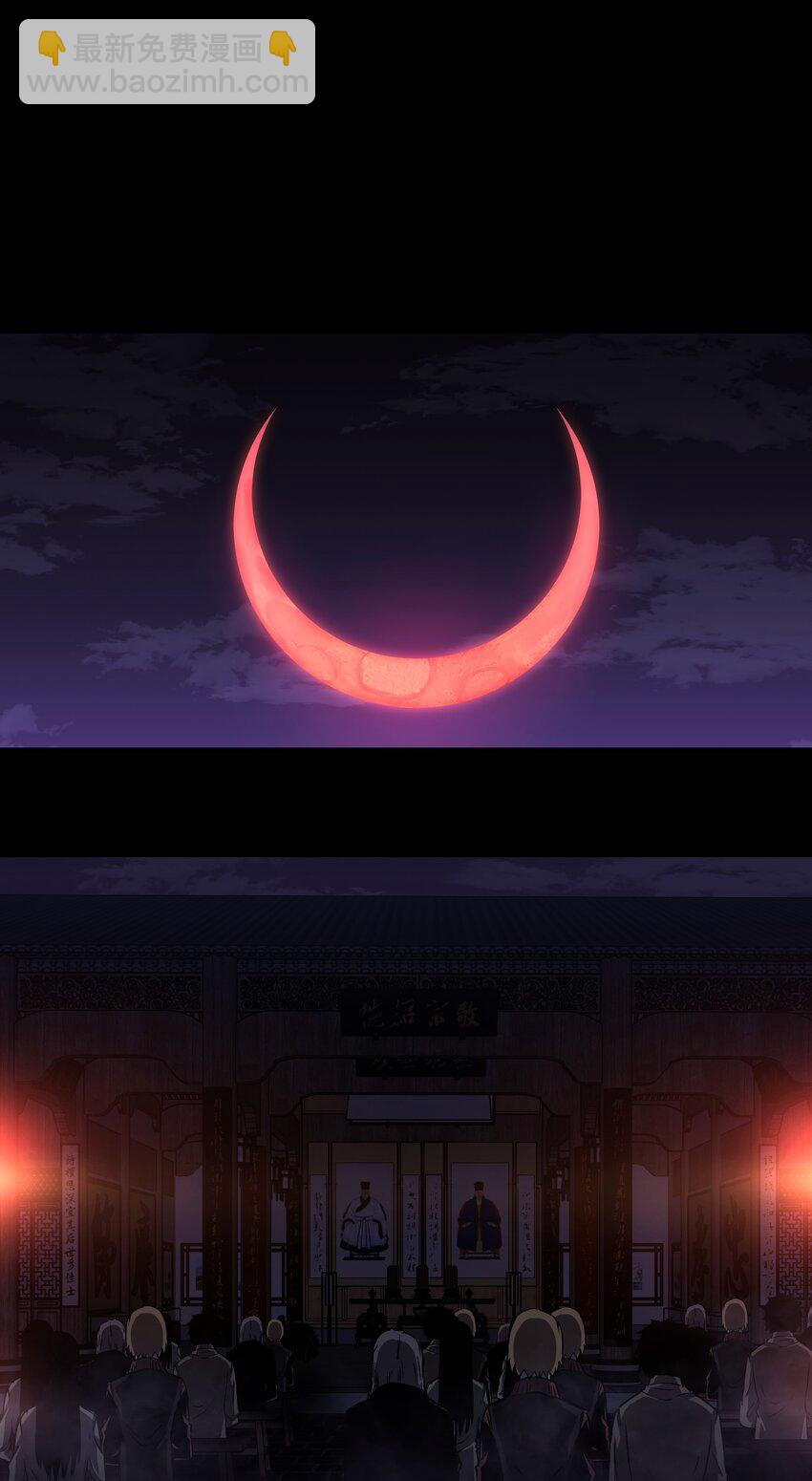 083 祠堂(1/2)-第85话