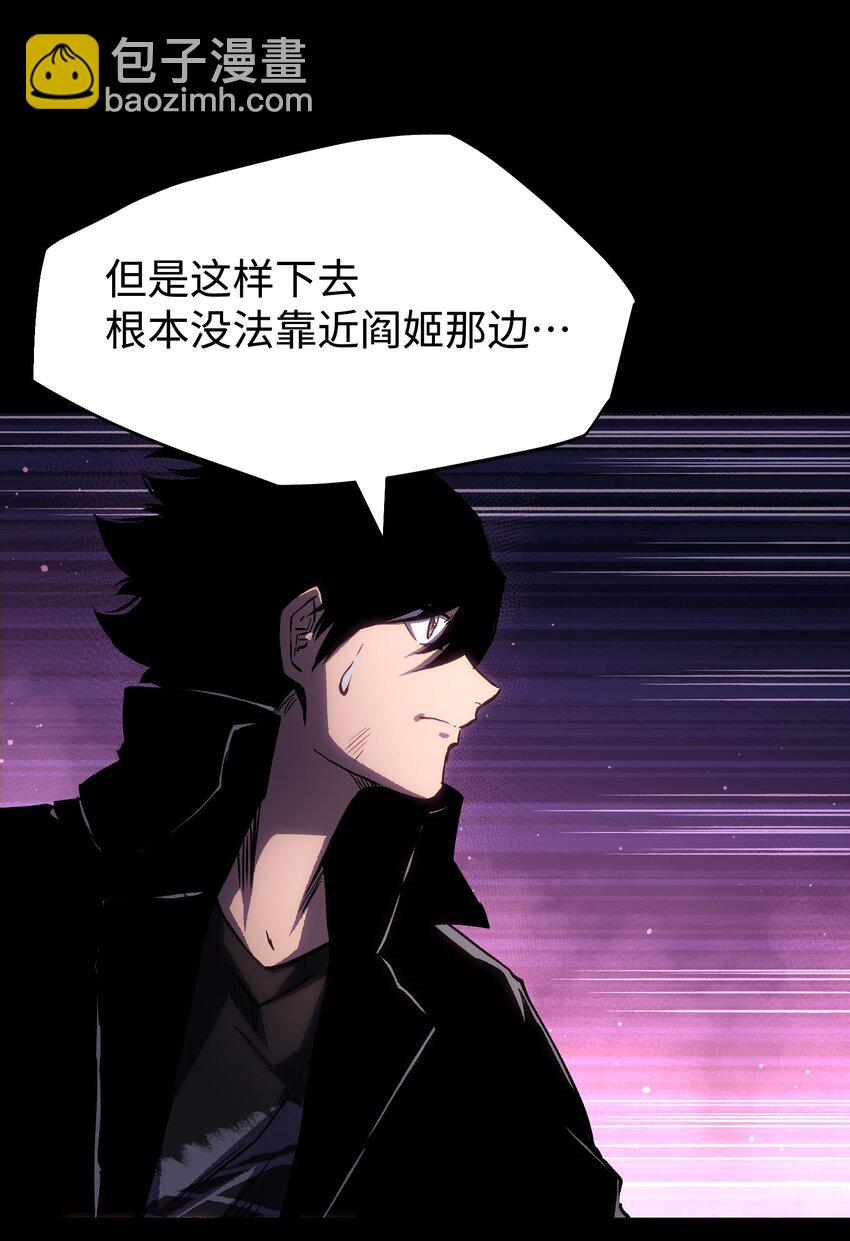 085 Too late, My time has come&hellip;(1/2)-第87话