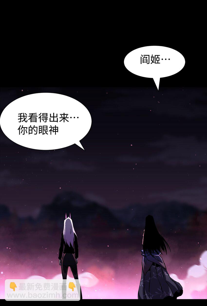 085 Too late, My time has come&hellip;(1/2)-第87话