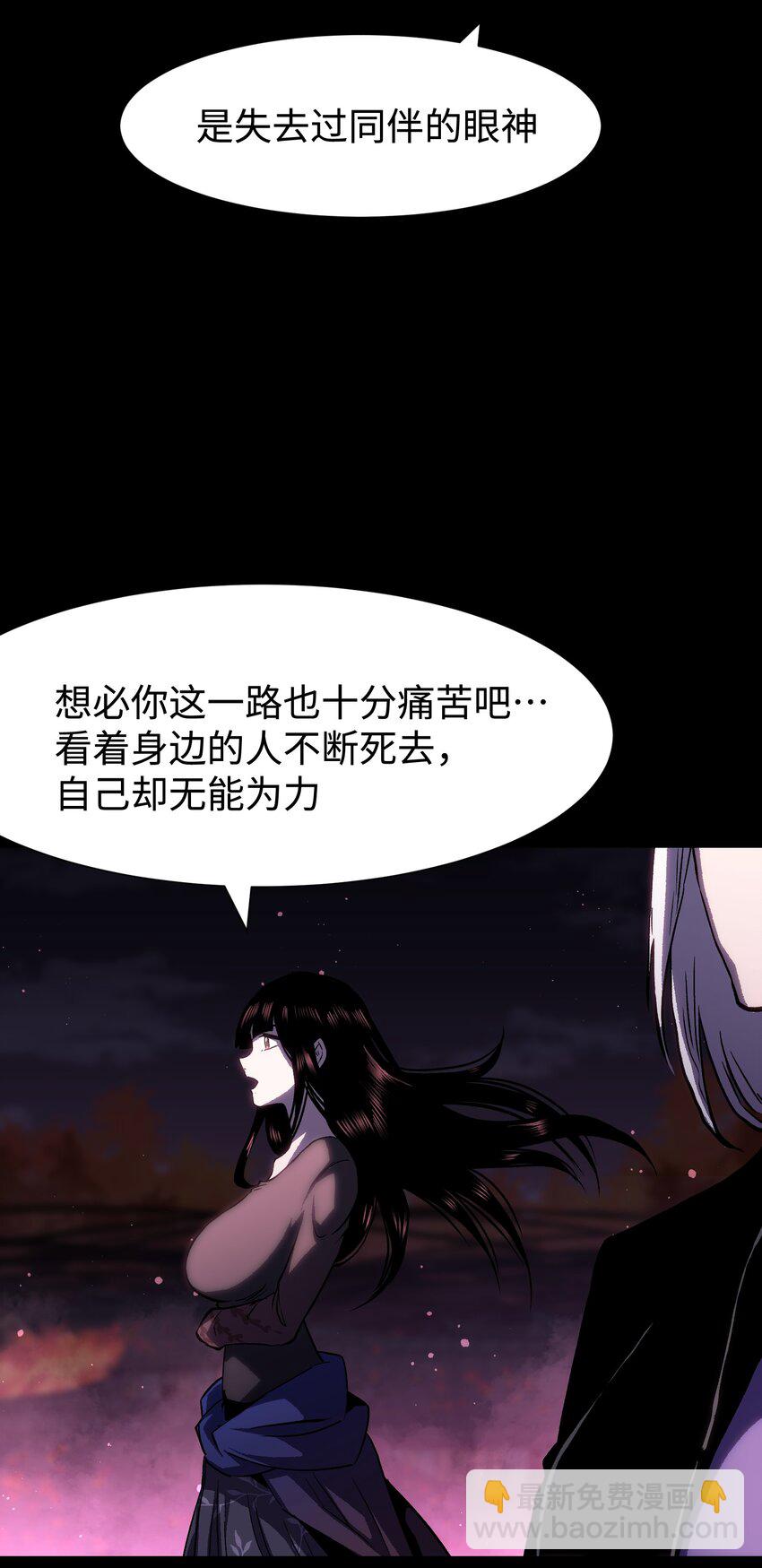 085 Too late, My time has come&hellip;(1/2)-第87话