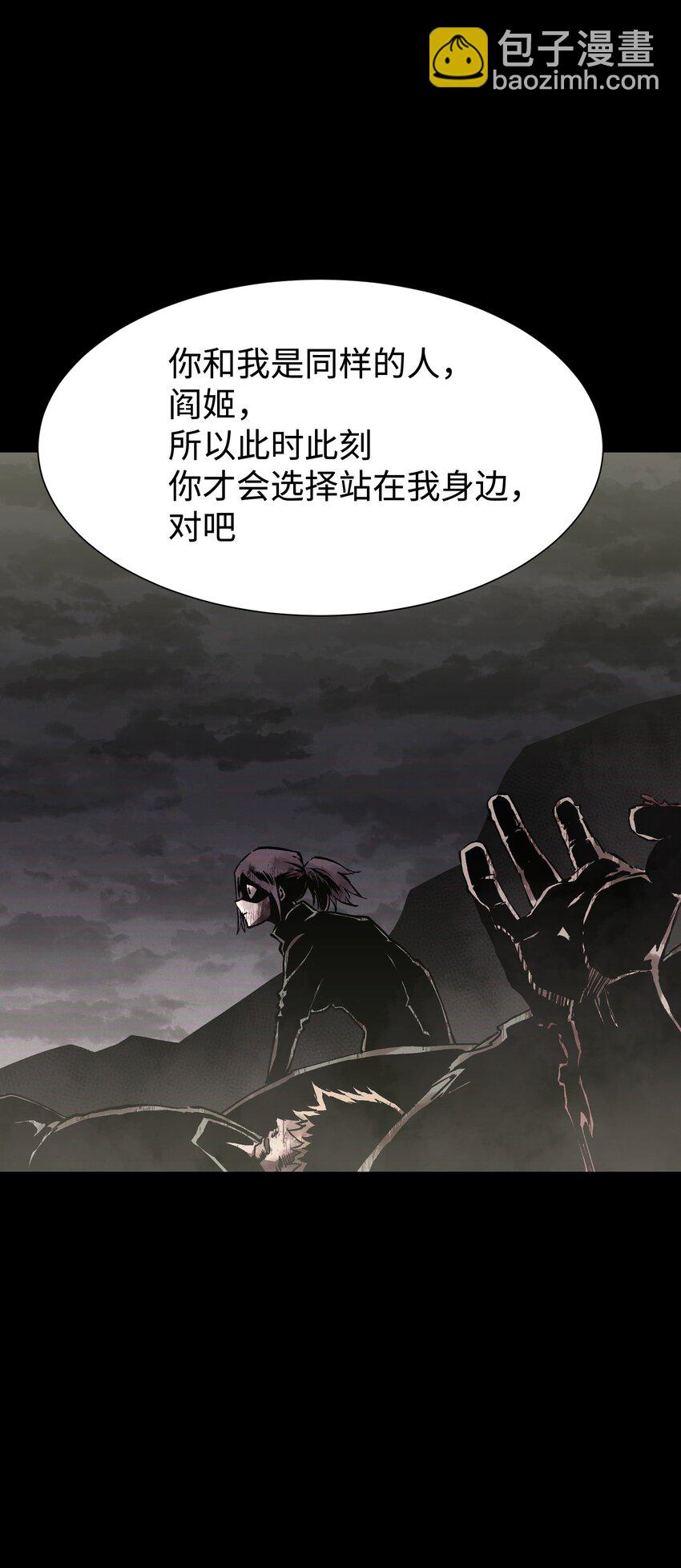 085 Too late, My time has come&hellip;(1/2)-第87话