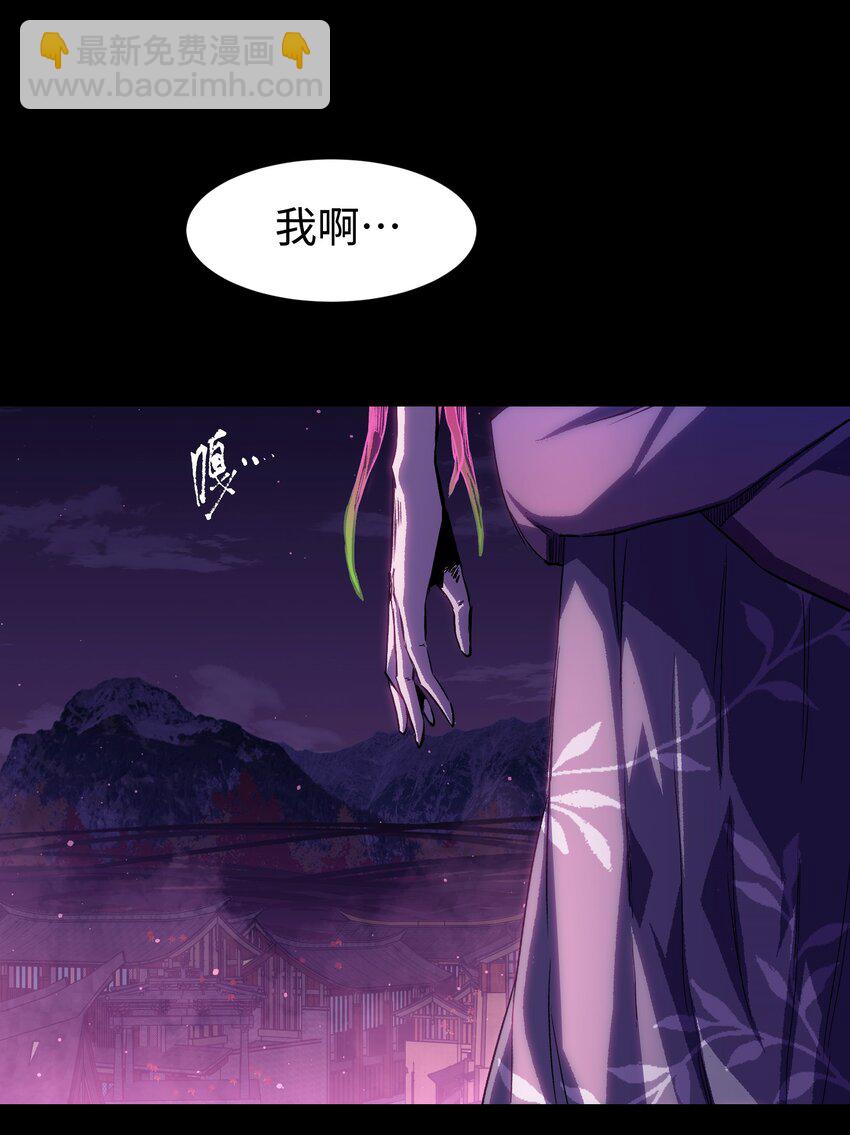 085 Too late, My time has come&hellip;(1/2)-第87话