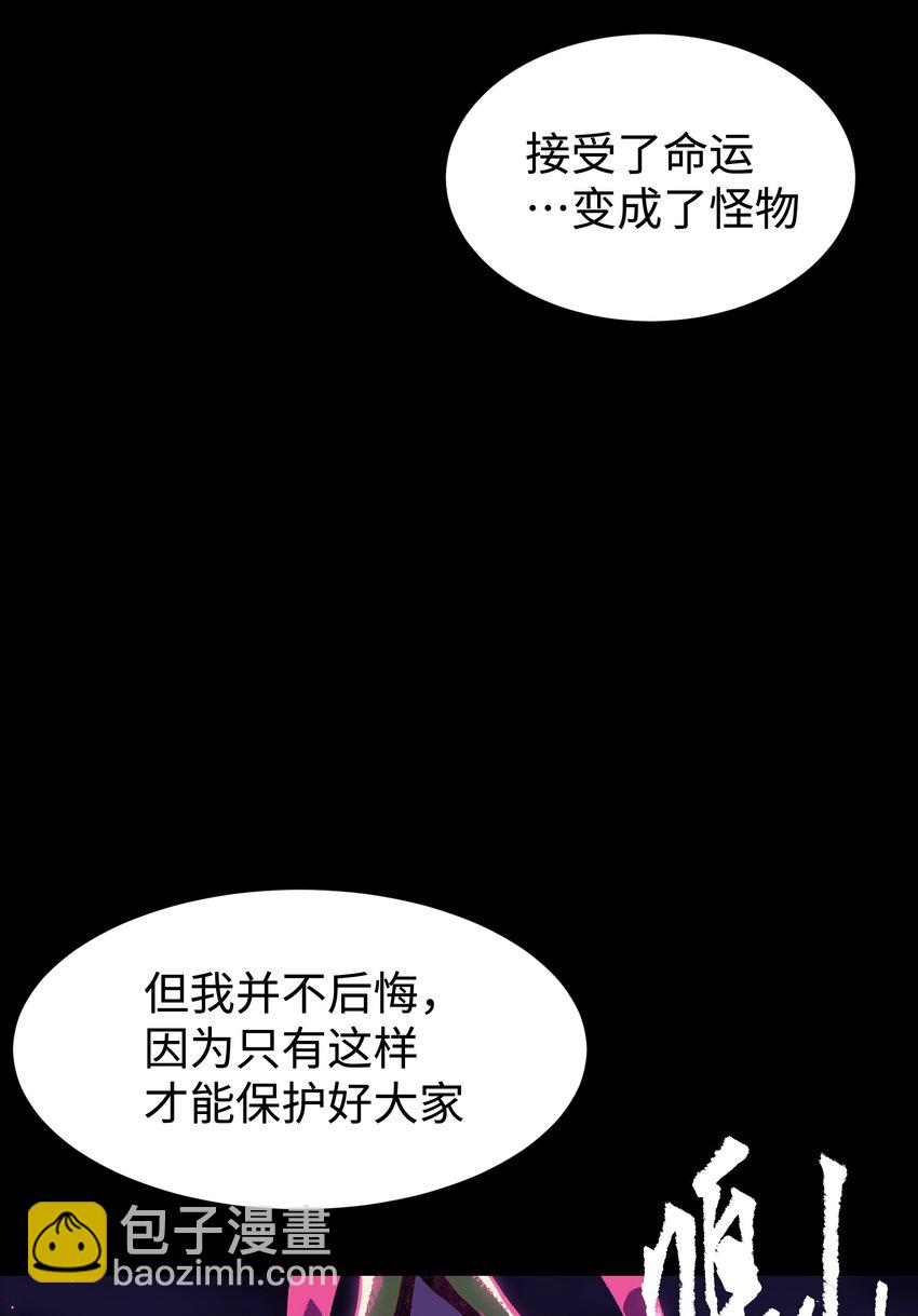 085 Too late, My time has come&hellip;(1/2)-第87话