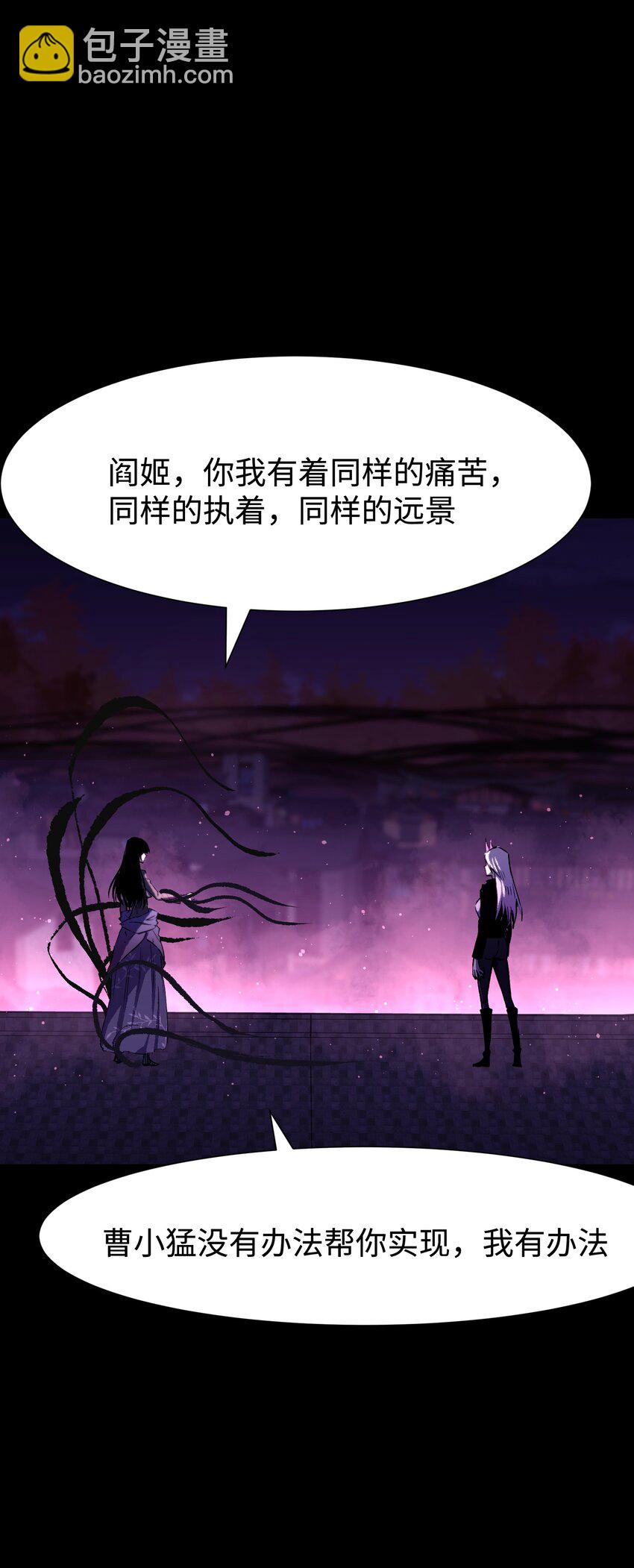 085 Too late, My time has come&hellip;(1/2)-第87话
