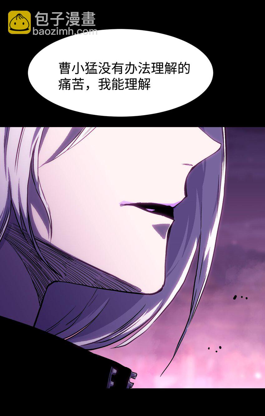 085 Too late, My time has come&hellip;(1/2)-第87话