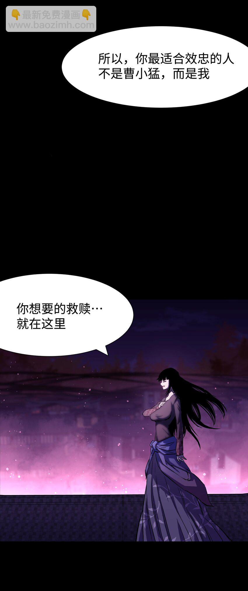 085 Too late, My time has come&hellip;(1/2)-第87话