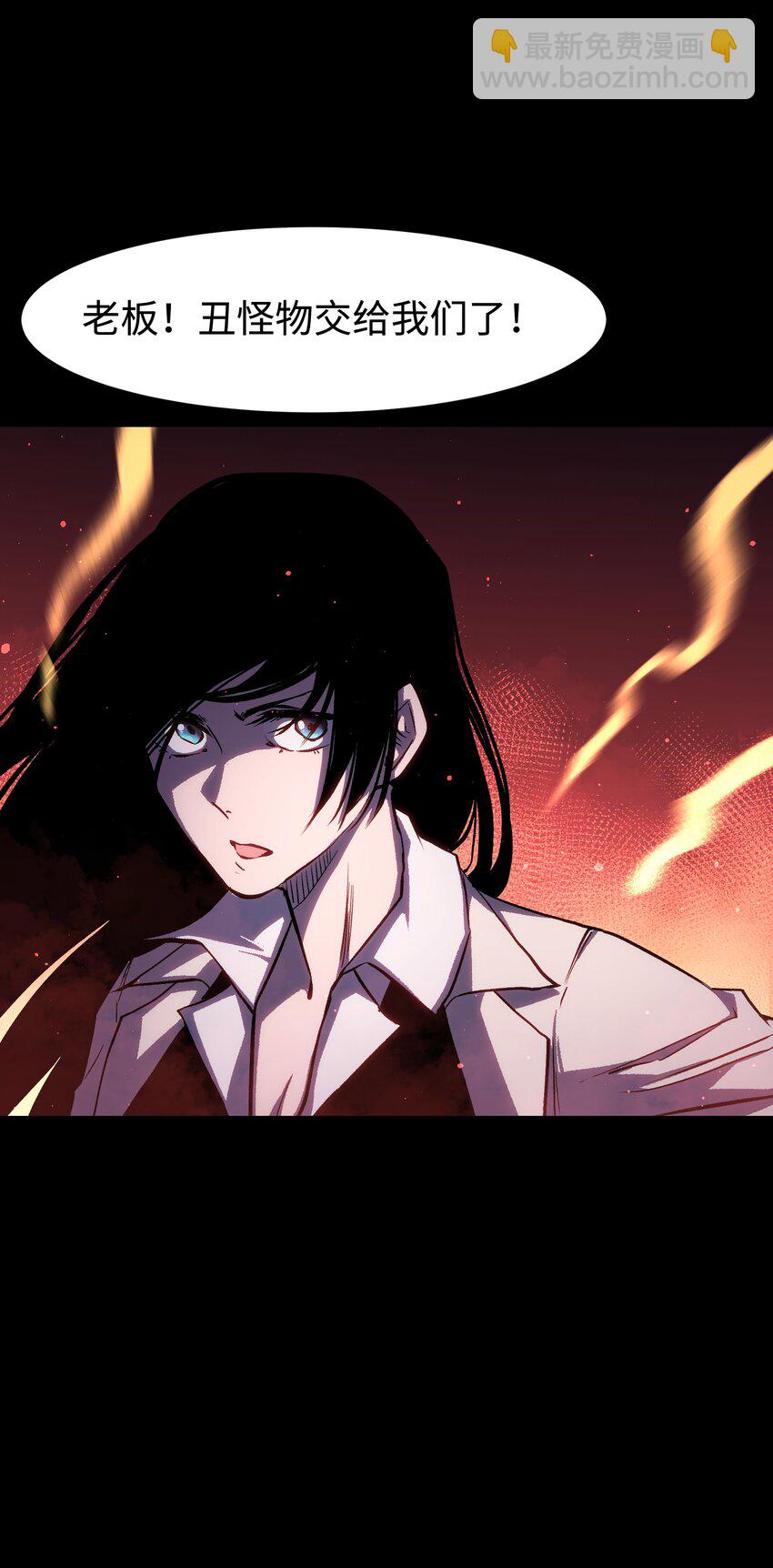 085 Too late, My time has come&hellip;(1/2)-第87话