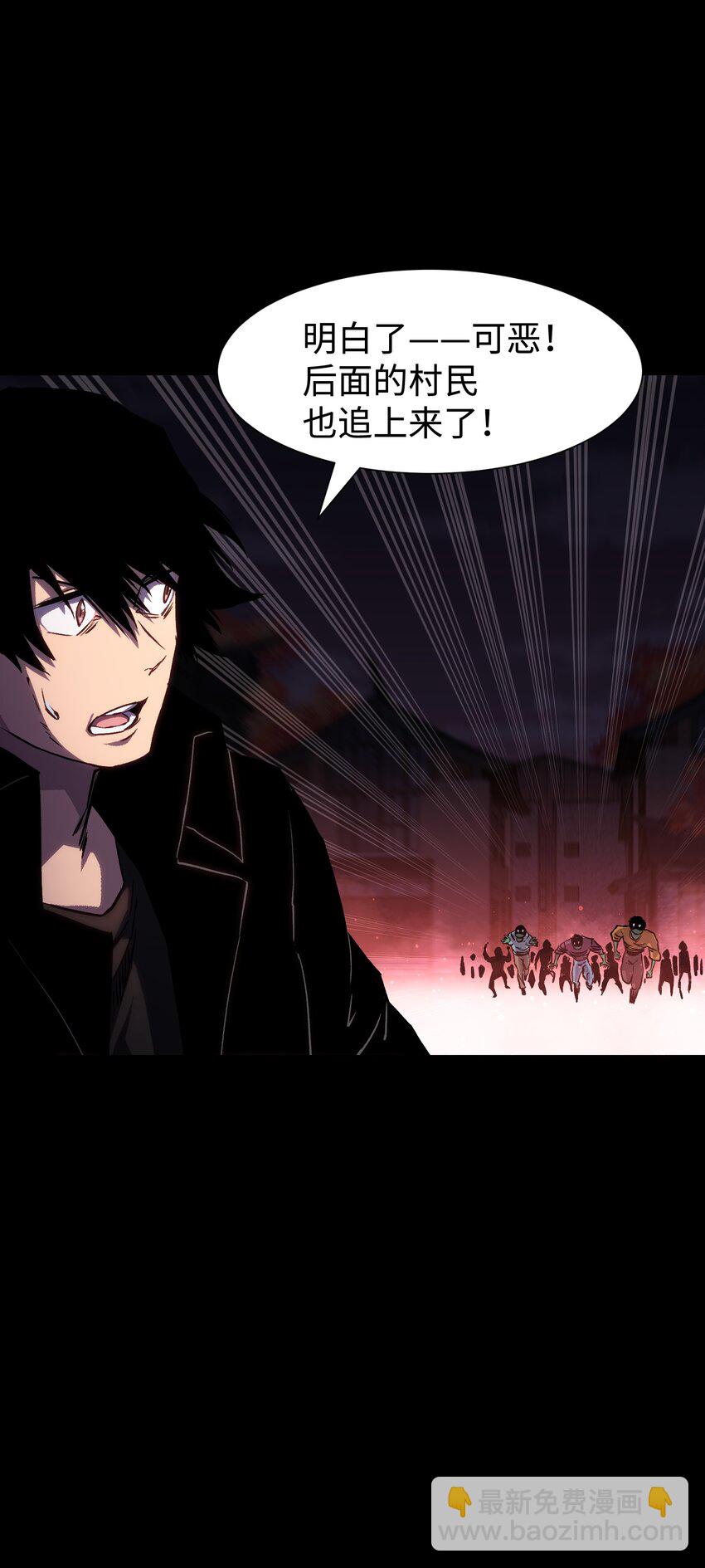 085 Too late, My time has come&hellip;(1/2)-第87话