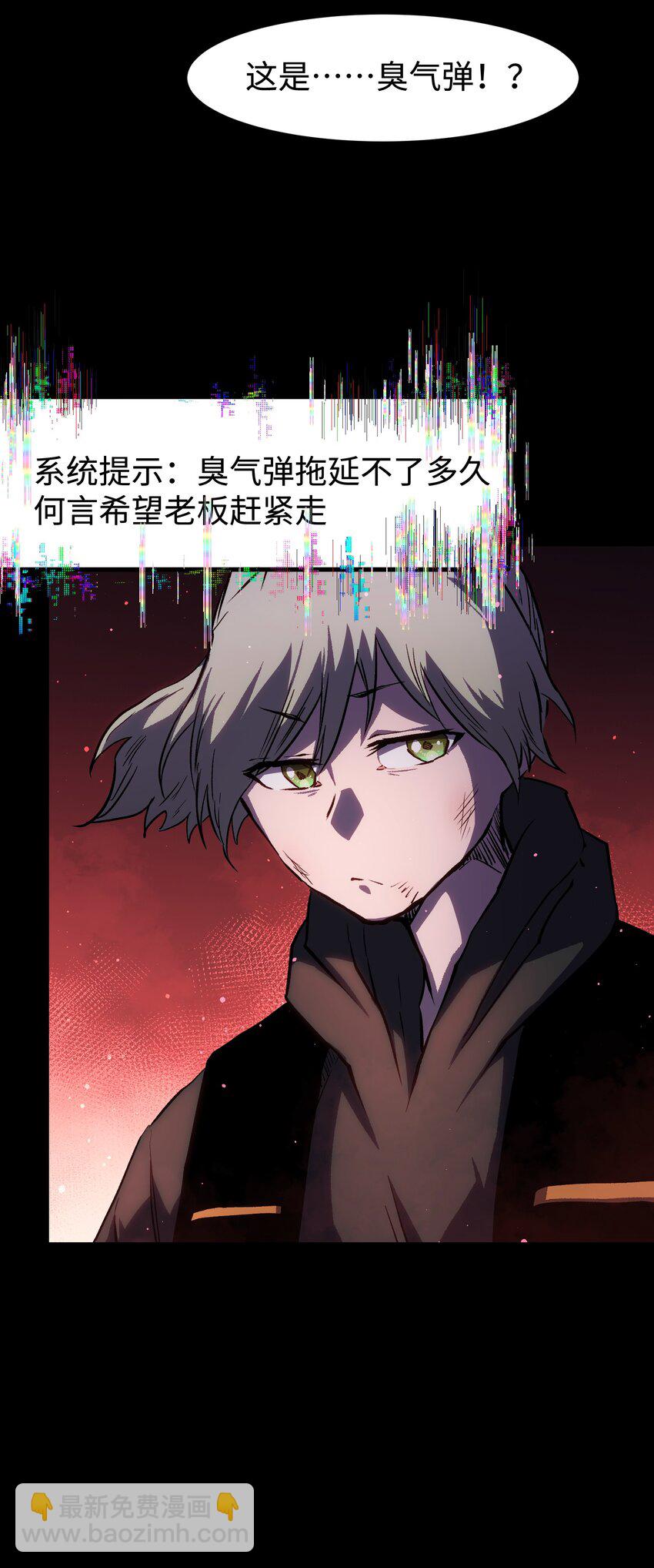 085 Too late, My time has come&hellip;(1/2)-第87话