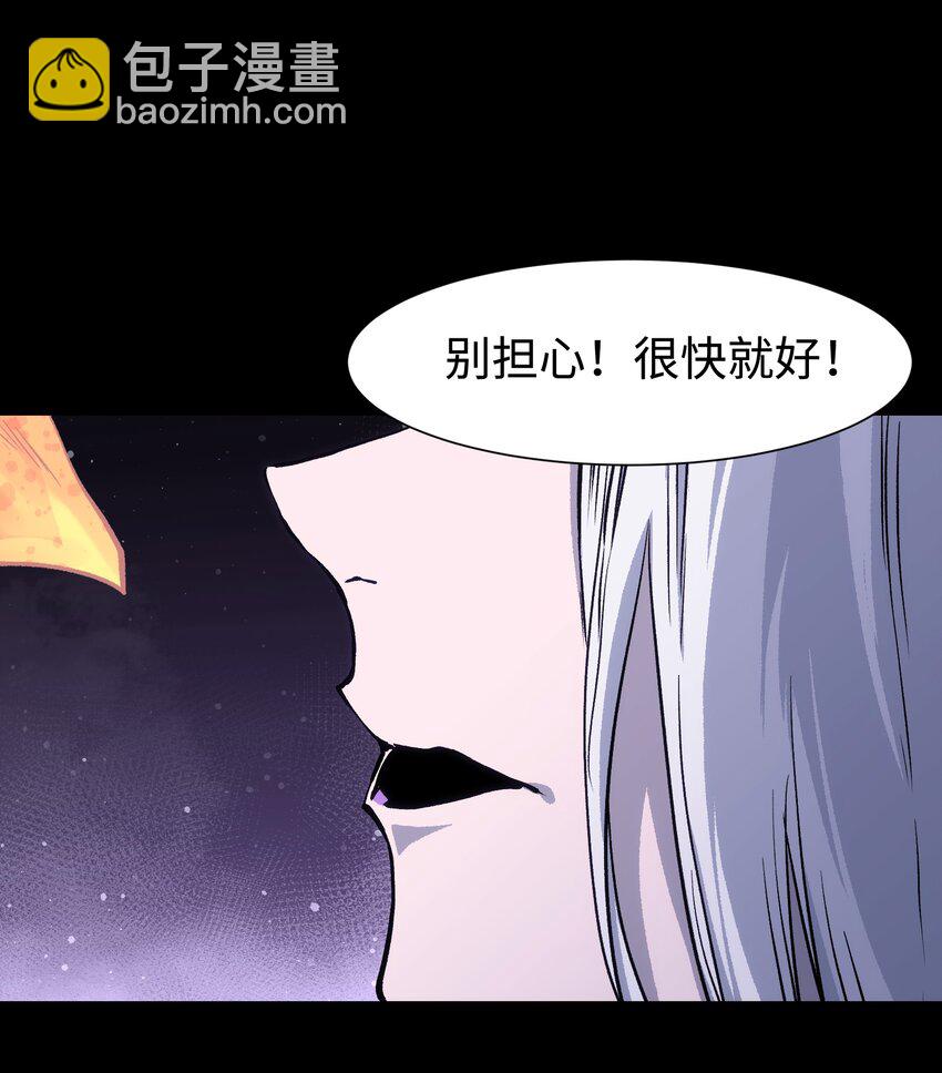 085 Too late, My time has come&hellip;(1/2)-第87话
