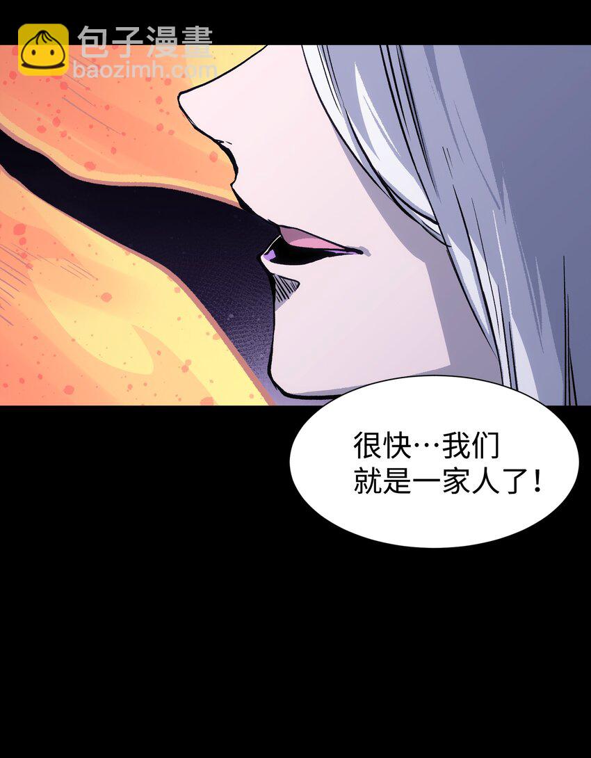 085 Too late, My time has come&hellip;(1/2)-第87话