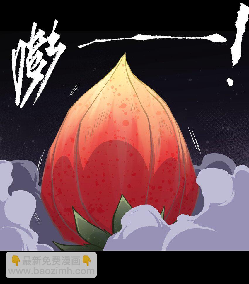 085 Too late, My time has come&hellip;(1/2)-第87话